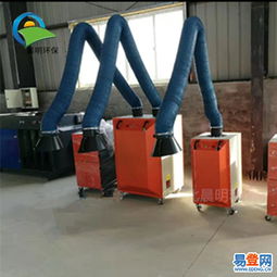 泊頭洼里王易登網(wǎng)焊煙除塵器 高效凈化，守護(hù)工作環(huán)境