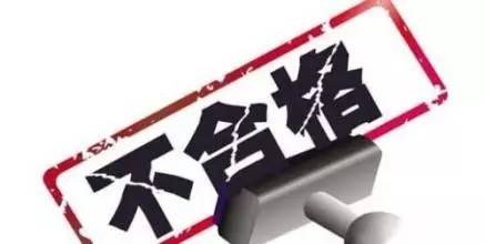 6元利潤換1.8萬罰單！不合格肥料坑農慘痛教訓警示