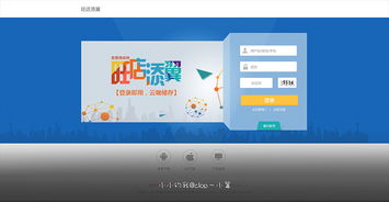 erp推廣介紹網(wǎng)頁頁面設(shè)計