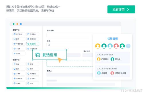 國內(nèi)免費低代碼軟件精選 四款工具助你快速開啟數(shù)字化轉(zhuǎn)型之路